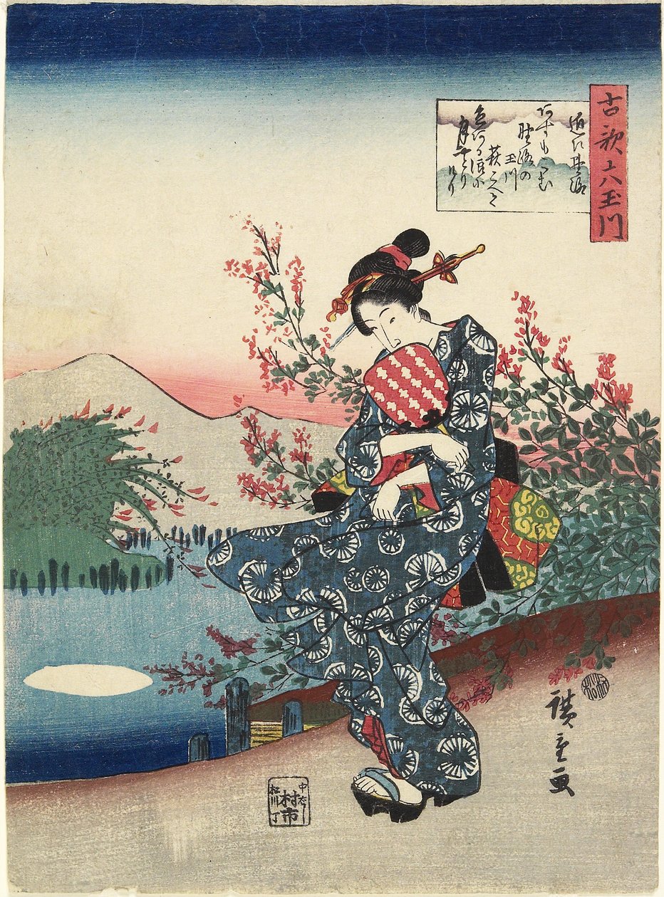 Noji i O_mi-provinsen, 1843-1847 av Utagawa Hiroshige