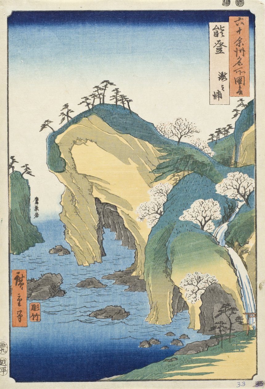 Noto-provinsen, Fossbukten av Utagawa Hiroshige