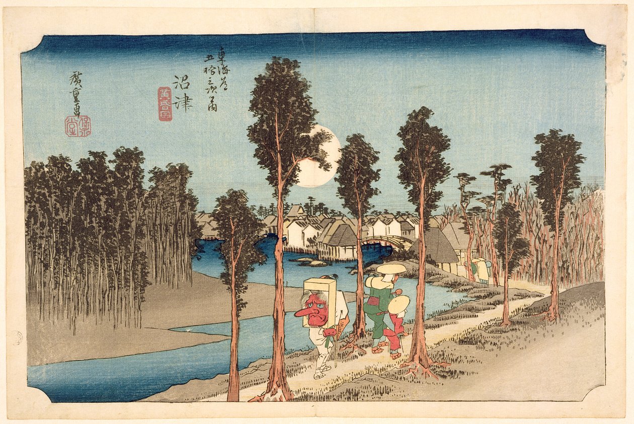 Numazu - Twilight, fra serien, 