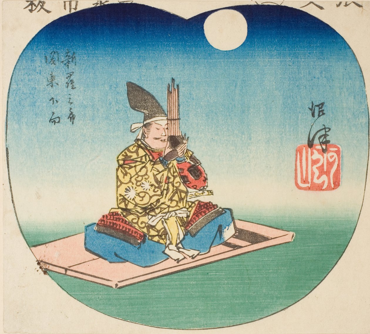 Numazu: Shinra Saburo (Minamoto no Yoshimitsu), del av arket. 3 fra serien "Kutou ts of te fifty-three S taion s" av Utagawa Hiroshige