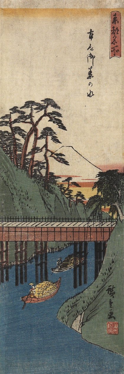 Ochanomizu, ca. 1830-1858 av Utagawa Hiroshige