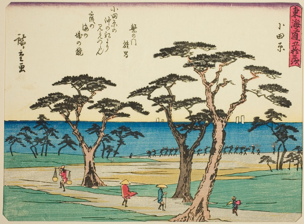 Odawara, fra serien "Fifty-three Stations of the Tokaido (Tokaido gojusan tsugi)," også kjent som Tokaido with Poem (Kyoka iri Tokaido) av Utagawa Hiroshige