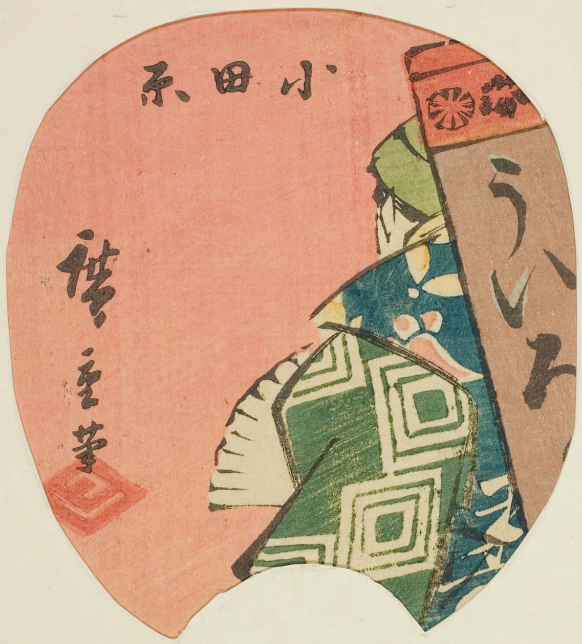 Odawara, del av ark nr. 3 fra serien "Cutout Pictures of the Tokaido (Tokaido harimaze zue)" av Utagawa Hiroshige