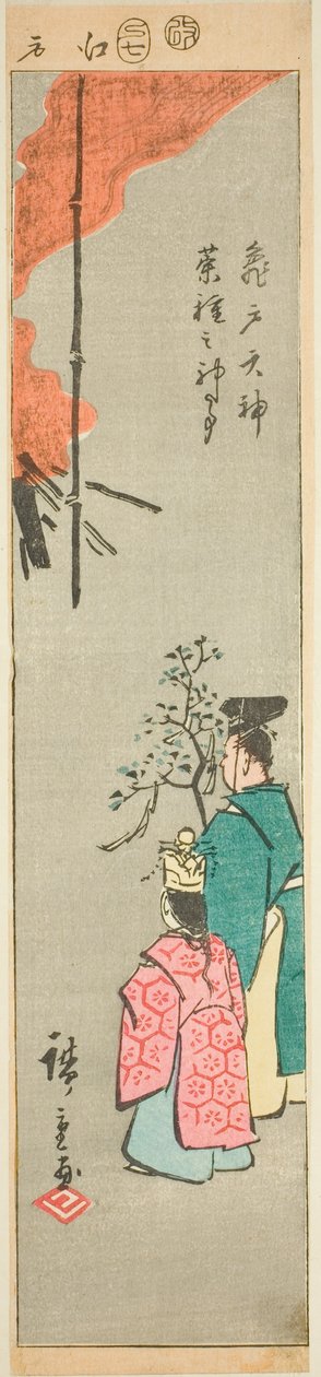 Tilbyr Colza ved Kameido Tenjin-helligdommen (Kameido Tenjin natane no jinji), del av et ark fra serien "Utklippte bilder av kjente steder i Edo (Edo meisho harimaze zue)" av Utagawa Hiroshige