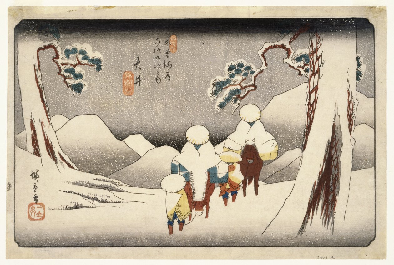 Oi, fra Sixty-nine Station på Kisokaido Highway, ca. 1843 (fargetrykk av treblokk) av Utagawa Hiroshige