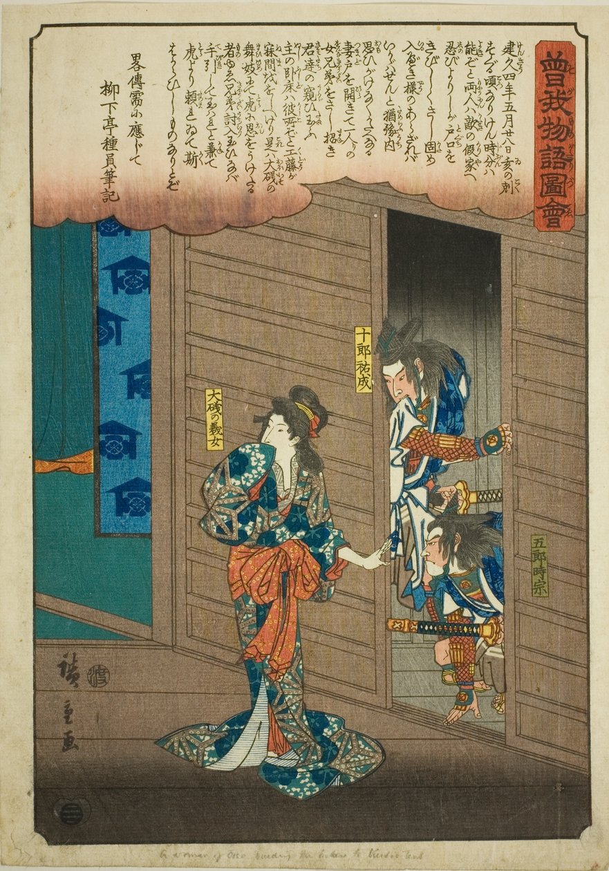 Oiso no Tora forteller Soga Brothers hvor de kan finne Suketsune, fra serien "Illustrated Tale of the Soga Brothers (Soga monogatari zue)" av Utagawa Hiroshige