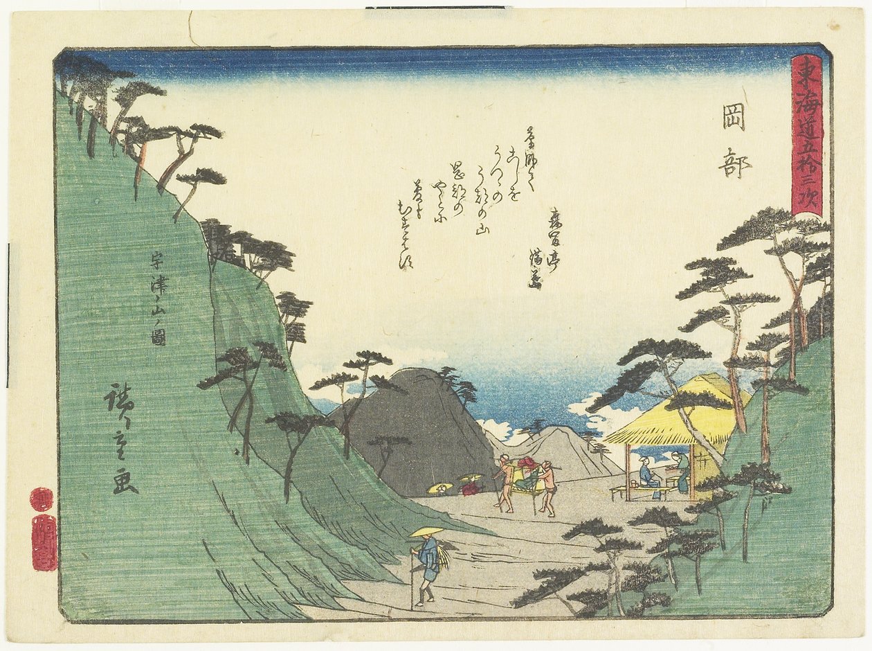 Okabe, 1837-1844 av Utagawa Hiroshige
