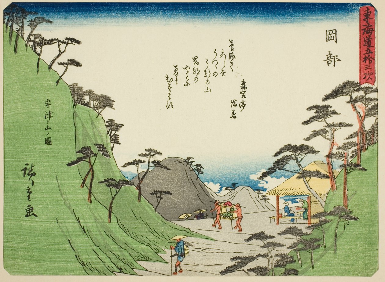 Okabe: View of Mount Utsu (Okabe, Utsunoyama no zu), fra serien "Fifty-three Stations of the Tokaido (Tokaido gojusan tsugi)," også kjent som Tokaido med dikt (Kyoka iri Tokaido) av Utagawa Hiroshige
