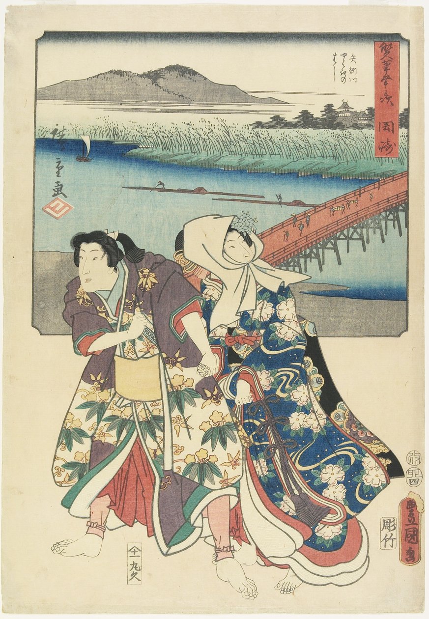 Okazaki, april 1855 av Utagawa Hiroshige