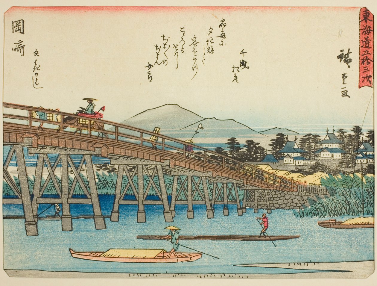 Okazaki: Yahagi Bridge (Okazaki, Yahagi no hashi), fra serien "Fifty-three Stations of the Tokaido (Tokaido gojusan tsugi)," også kjent som Tokaido med dikt (Kyoka iri Tokaido) av Utagawa Hiroshige