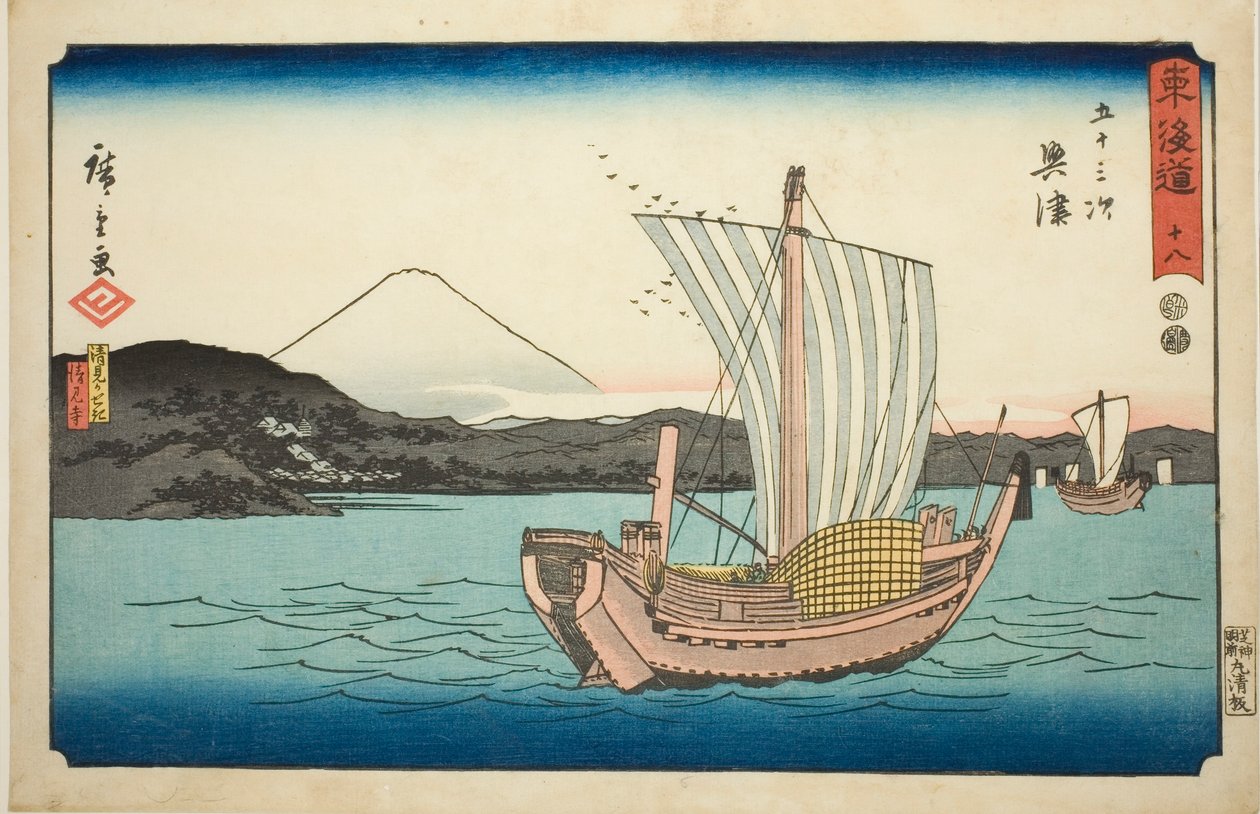 Okitsu: Kiyomigaseki og Seiken Temple (Kiyomigaseki, Seikenji)—nr. 18, fra serien "Fifty-three Stations of the Tokaido (Tokaido gojusan tsugi)," også kjent som Reisho Tokaido av Utagawa Hiroshige
