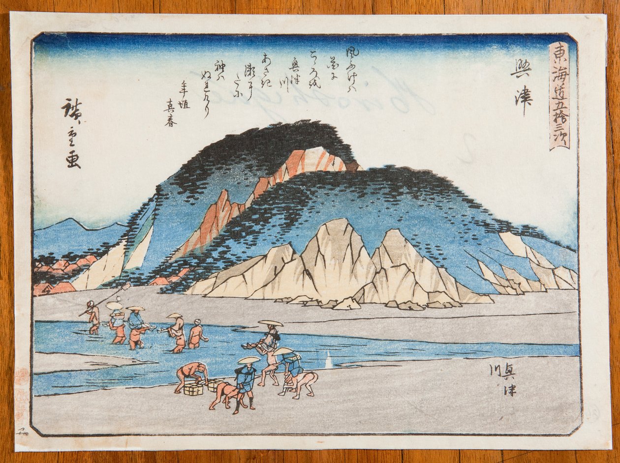 Okitsu, Okitsugawa, plansje 18 fra serien Tokaidos femtitre stasjoner av Utagawa Hiroshige