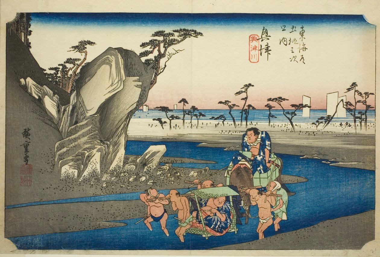 Okitsu: Okitsu-elven (Okitsu, Okitsugawa), fra serien "Fifty-three Stations of the Tokaido Road (Tokaido gojusan tsugi no uchi)," også kjent som Hoeido Tokaido av Utagawa Hiroshige