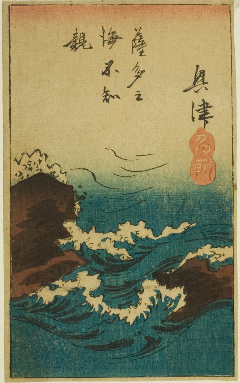 Okitsu, seksjon av ark nr. 5 fra serien "Cutouts of the Fifty-three Stations (Gojusan tsugi harimaze)" av Utagawa Hiroshige
