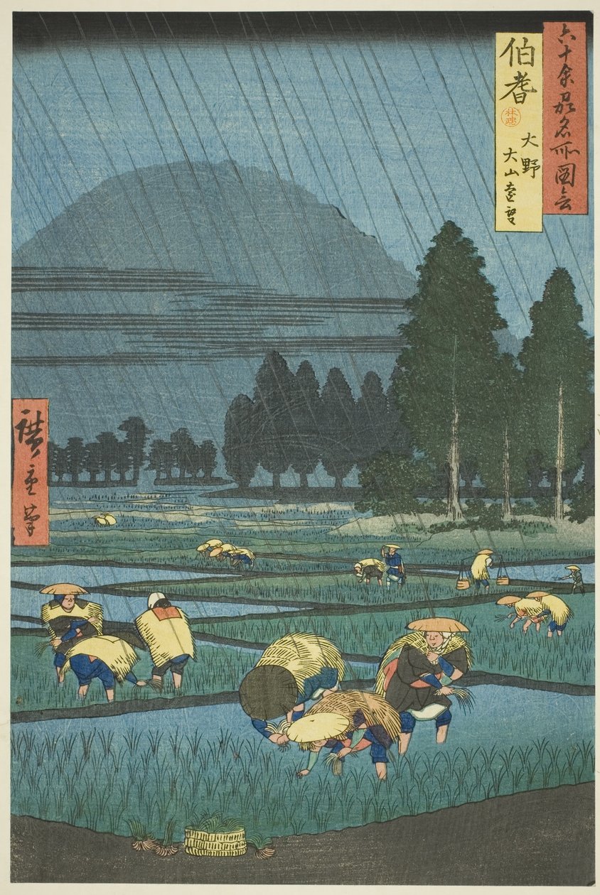 Ono, Ooyamas hjelpemaskin P Lovinse (Ooyamas hjelpemaskin, Ono, Oyama Embo), fra serien xty-Oh d P Lovinse (6 tildelt Sake Famous Places)” av Utagawa Hiroshige