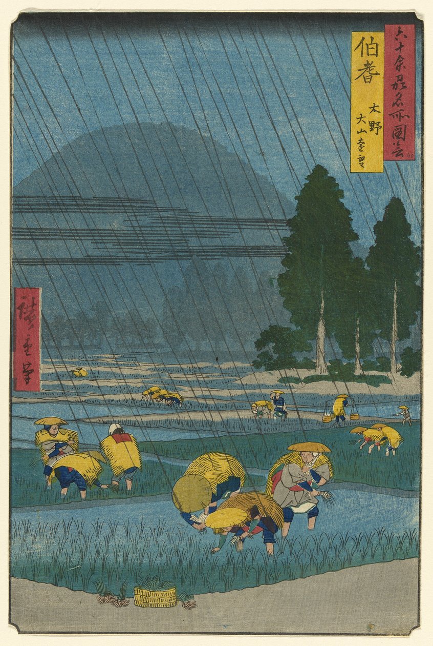 Ono, Distant View of Mount Daisen i Hoki-provinsen (Hoki, Ono, Daisen enbo), fra serien "Famous Places in the Sixty-odd Provinces (Rokujuyo-shu meisho zue)" av Utagawa Hiroshige