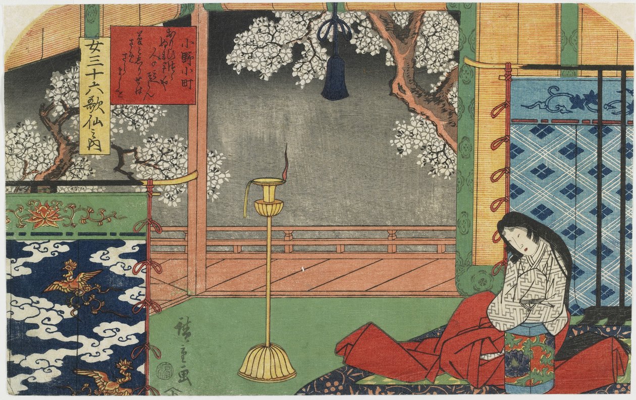 Komachi, 1843-1847 av Utagawa Hiroshige
