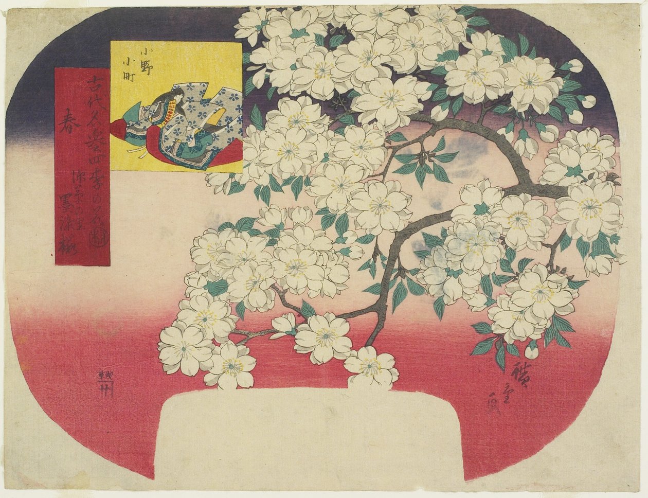 Onono Komachi og blekkfarge kirsebærblomster, vår, 1844-1847 av Utagawa Hiroshige
