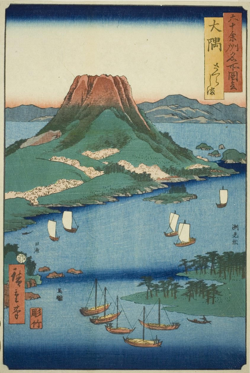 Osumi Project: Sakura Isand (Osumi, Sakurajima), fra serien "Nse s" av Utagawa Hiroshige