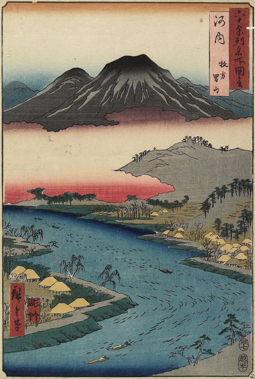 Otoko-yama Mountain Seen From Hirakata, Kawachi Province, July 1853 av Utagawa Hiroshige