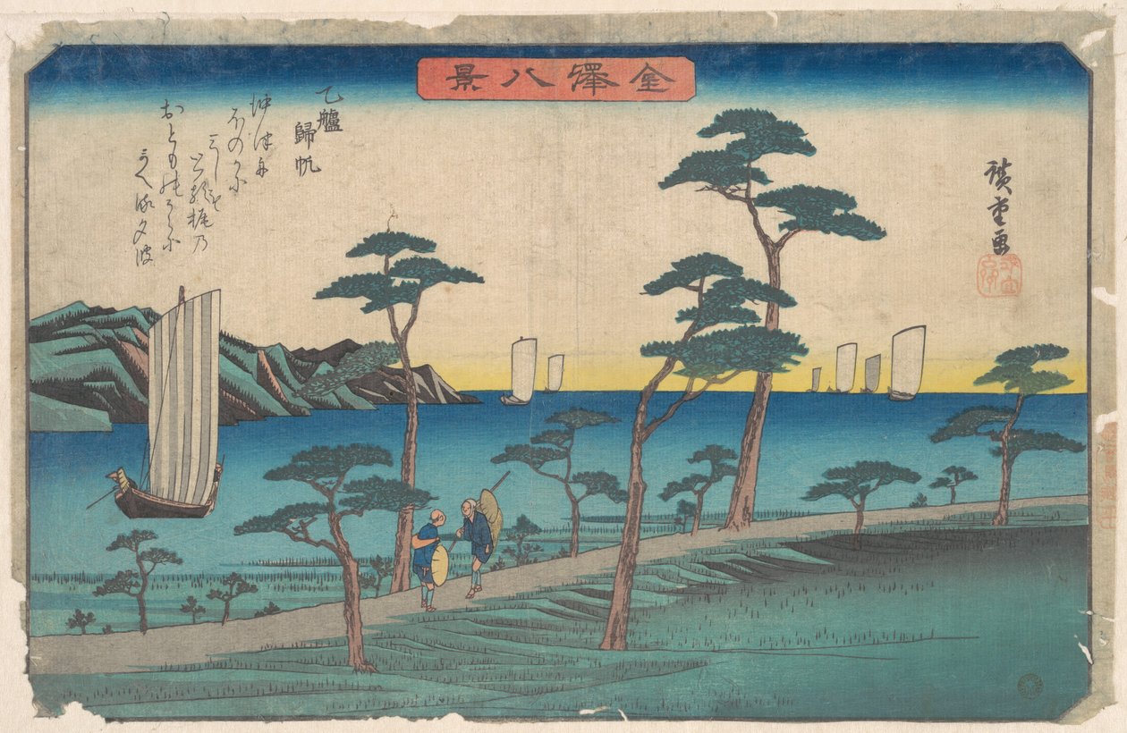 Otomo Kihan av Utagawa Hiroshige