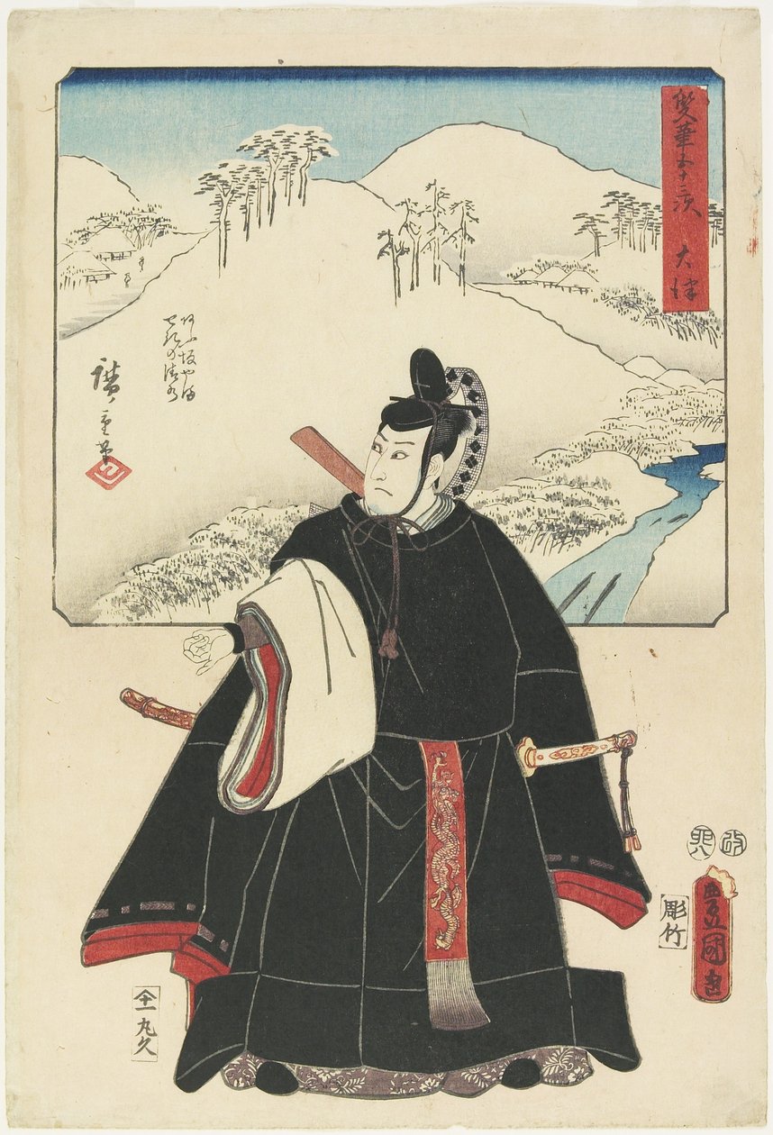 O_tsu, August 1855 av Utagawa Hiroshige