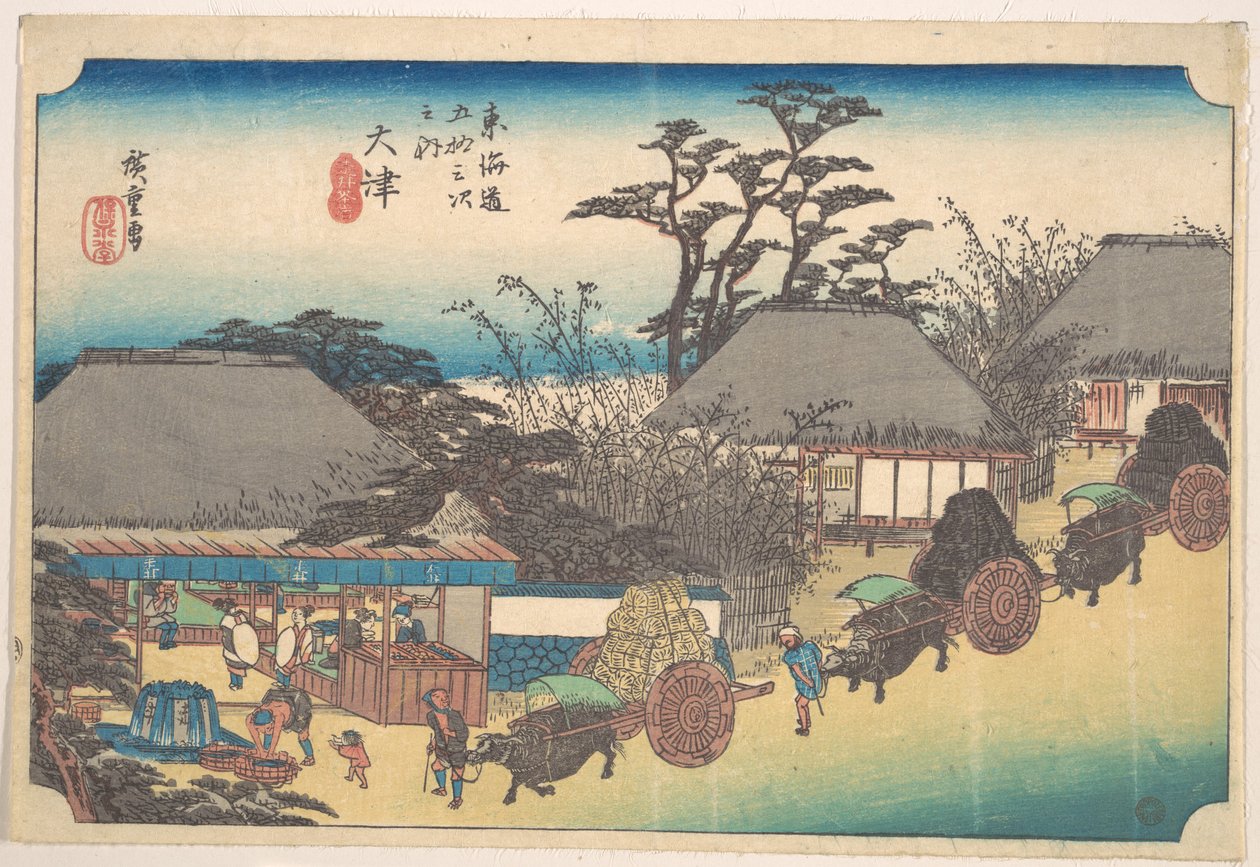 Ōtsu, Soii-tehus av Utagawa Hiroshige