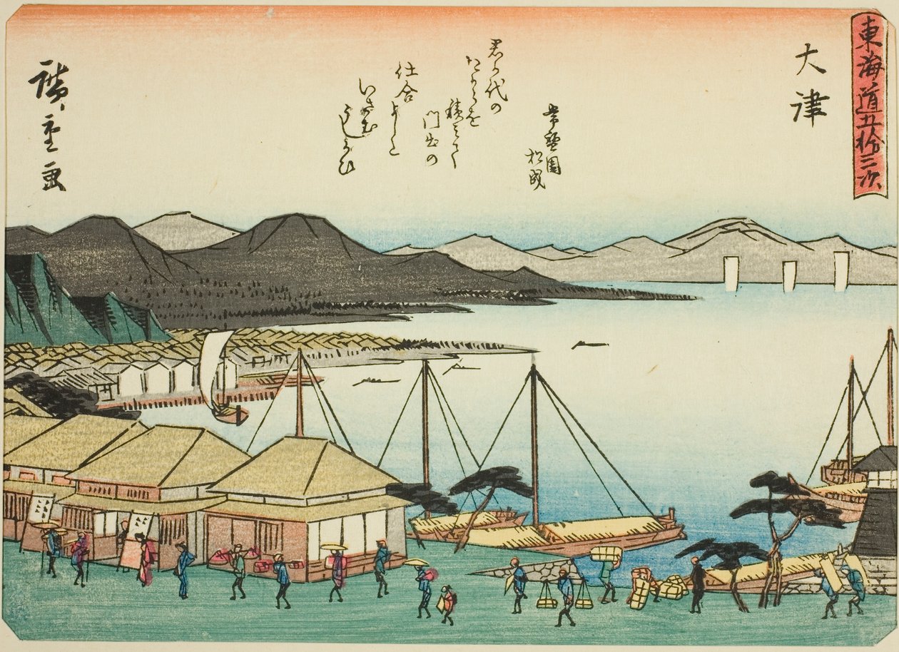 Otsu, from the series "Fifty-three Stations of the Tokaido (Tokaido gojusan tsugi)," also known as the Tokaido with Poem (Kyoka iri Tokaido)   1294647   no       norwegian Successfully Translated  Original: Wild paard Equus Liber et Incopositus (title on o av Utagawa Hiroshige