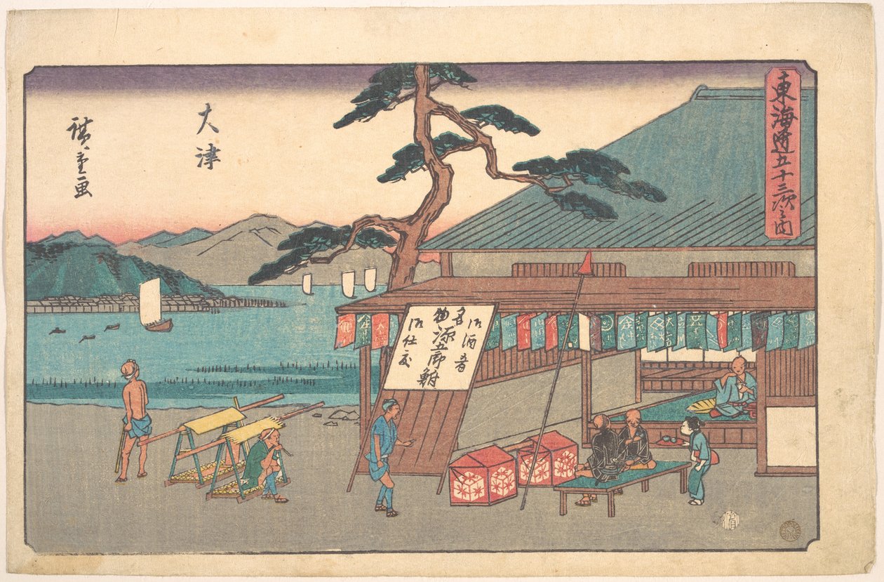 Ōtsu, fra serien De femtitre stasjonene langs Tōkaidō-veien (Tōkaidō gojūsan tsugi, Ōtsu) av Utagawa Hiroshige