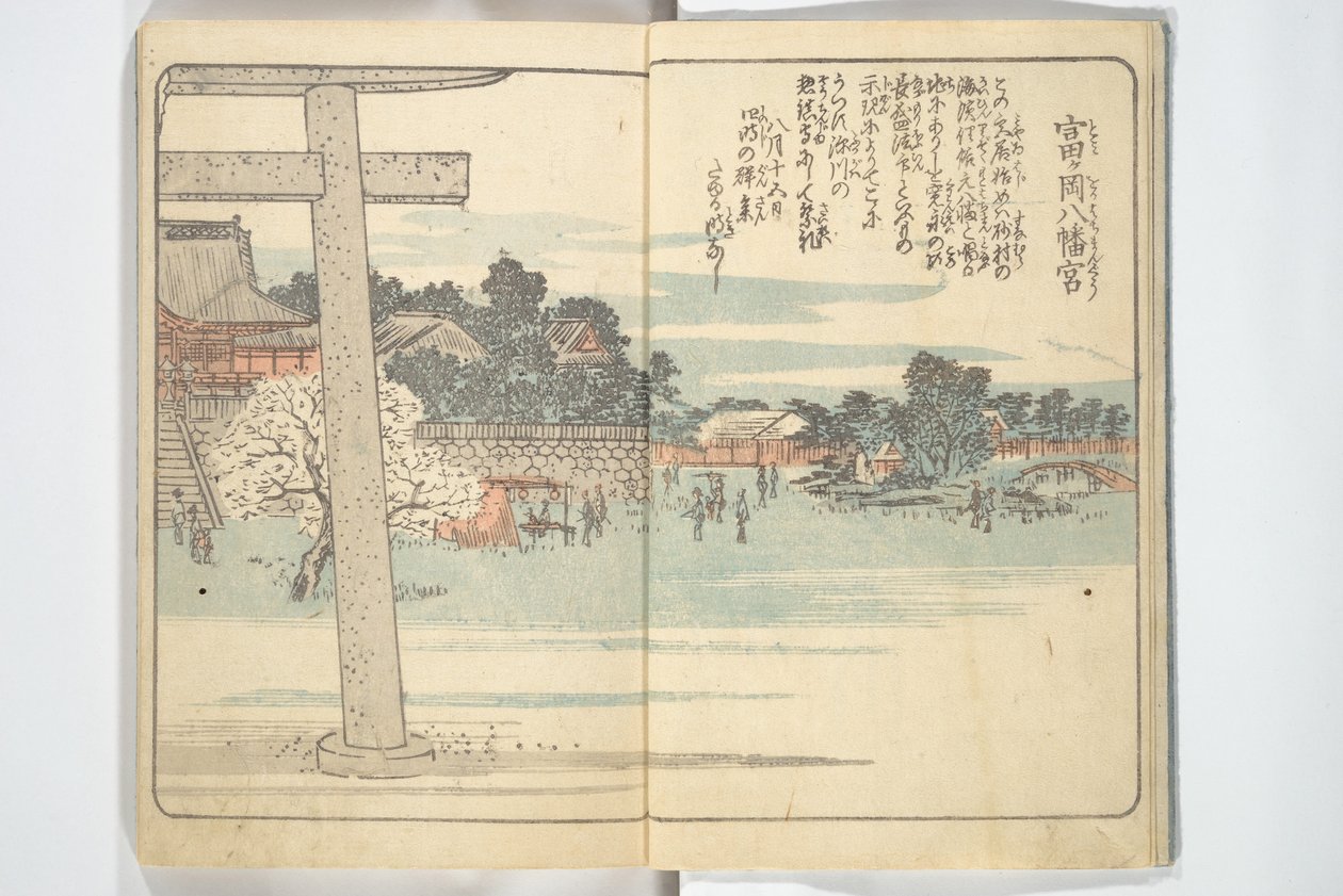 Bildebok med minner fra Edo (Ehon Edo miyage) av Utagawa Hiroshige