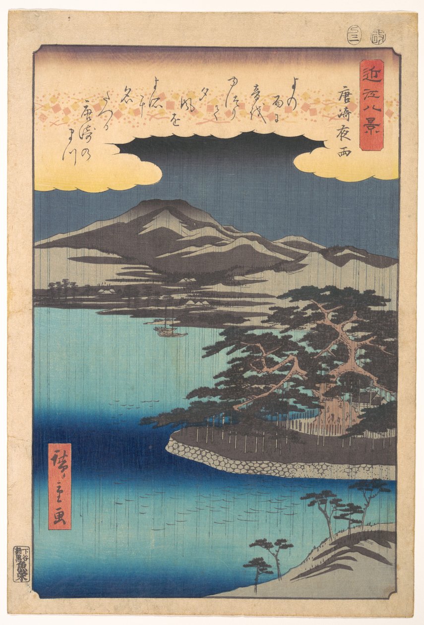 Furutre ved Karasaki av Utagawa Hiroshige