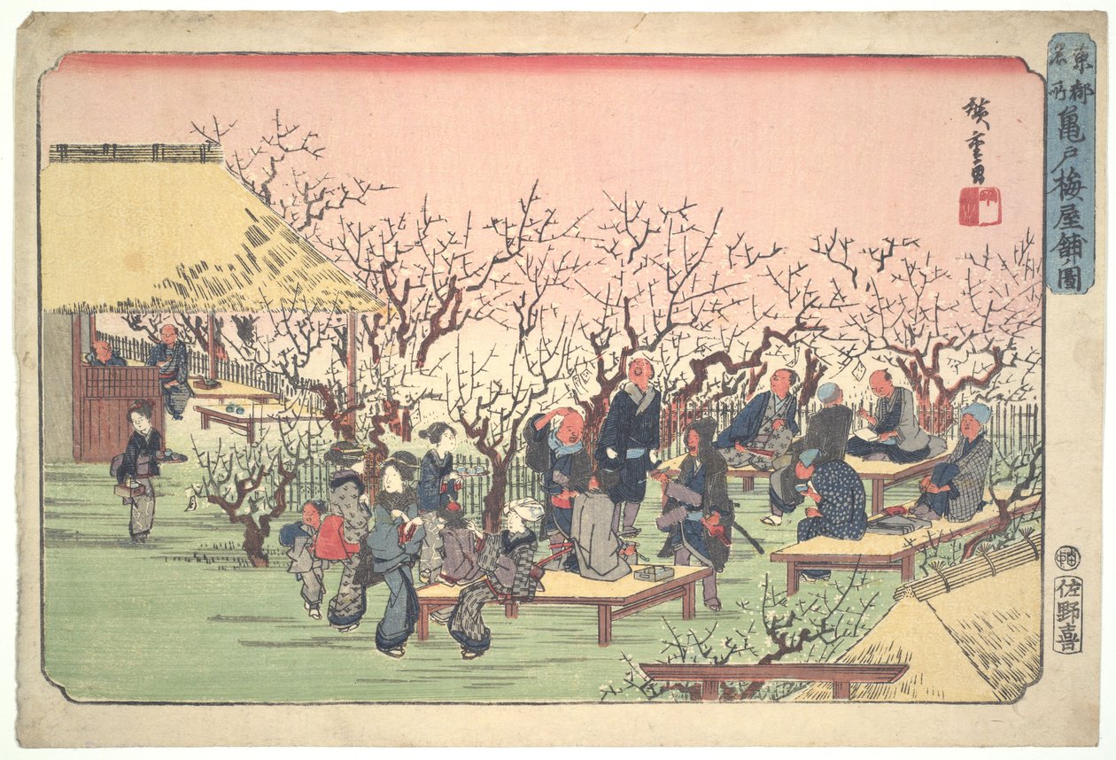 Plommehage i Kameido, fra serien Berømte steder i den østlige hovedstaden av Utagawa Hiroshige
