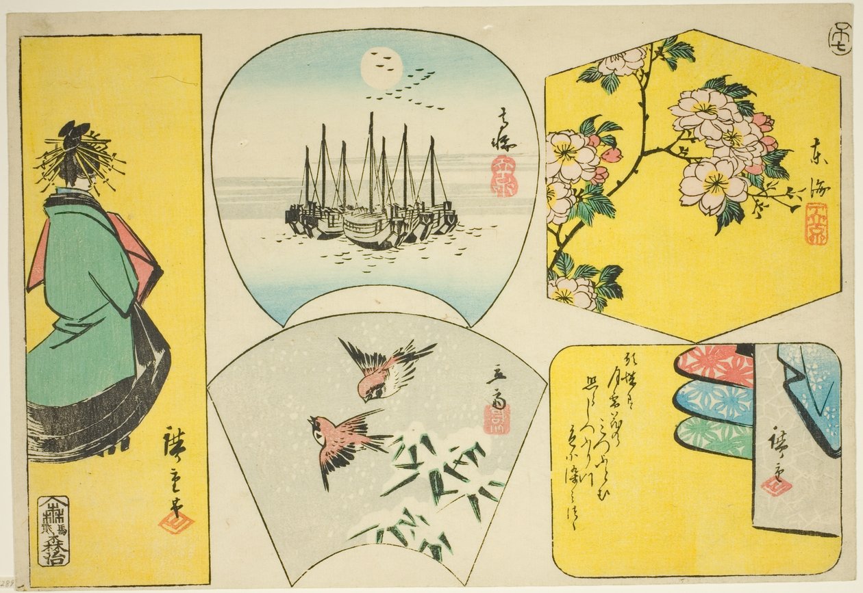 Plommegren, Susaki, kurtisane, spurver og klær bak skjermen av Utagawa Hiroshige