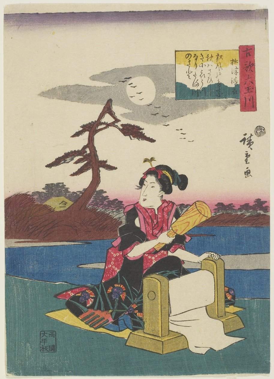 Pounding Silke i Settsu-provinsen, 1843-1847 av Utagawa Hiroshige
