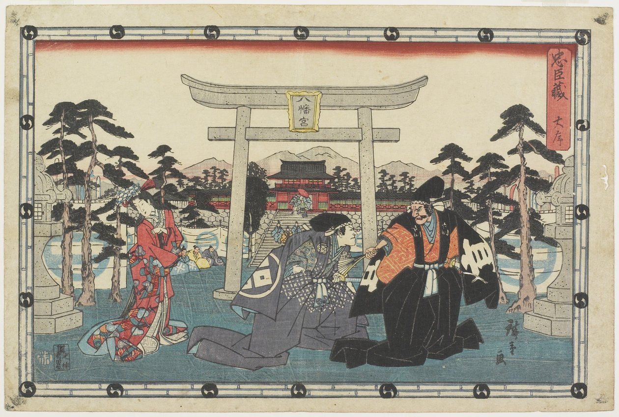 Prolog, 1843-1847 av Utagawa Hiroshige