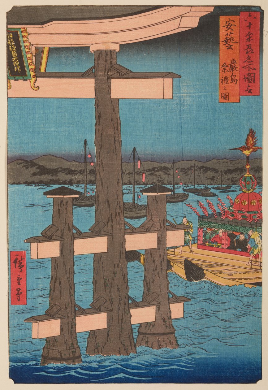 Aki-provinsen - Festival i Itsukushima, fra serien: Berømte utsikter over de mer enn seksti provinsene av Utagawa Hiroshige