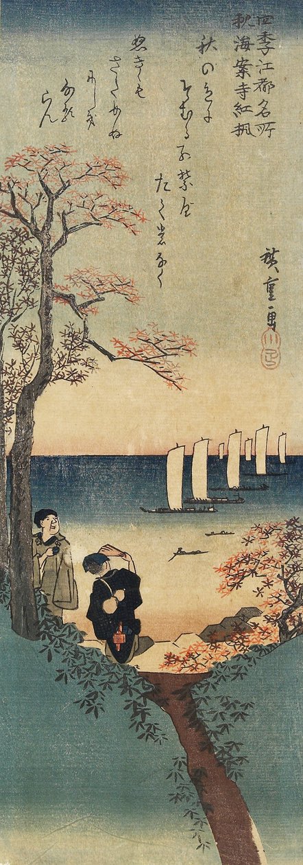 Røde lønneblader ved Kaian-ji-tempelet, høst, 1833-1834 av Utagawa Hiroshige