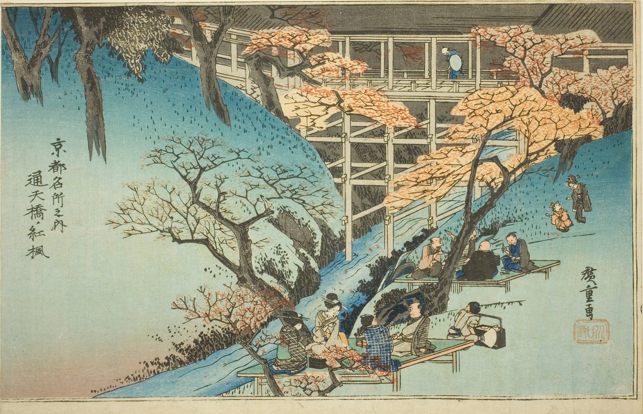 Red Mape Tres på Te Tsu Store B Ridge (Tsu Moved Autumn Leaves), fra Teseries av Utagawa Hiroshige