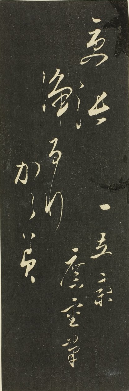 Reflections of Dramas in Cutouts (Harimaze joruri kagami), tittelpanel fra harimaze-arket av Utagawa Hiroshige