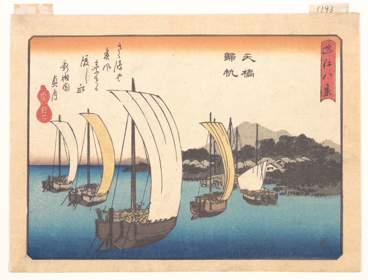 Hjemvendende fiskebåter ved Yabase, fra serien Åtte utsikter over Ōmi (Ōmi hakkei) av Utagawa Hiroshige
