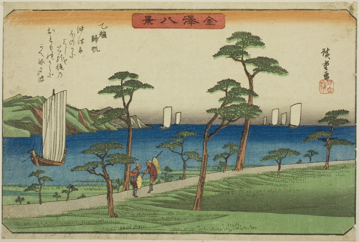 Kolonne r person g igjen er hos attendant (medfølgende norm), fra seriens ``English ght view ws of Kanazawa (Kanazawa Hakkei)