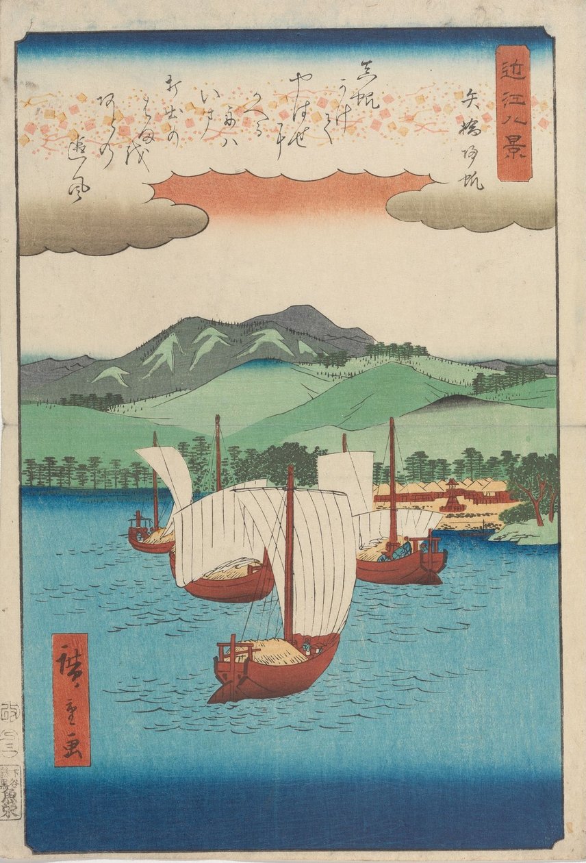Tilbakevendende seil ved Yabase av Utagawa Hiroshige