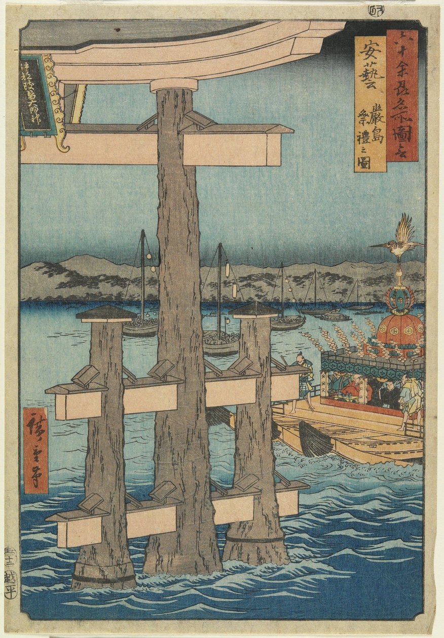 RokuScene ved Itsukushima-helligdommen, Aki-provinsen, 1853 av Utagawa Hiroshige