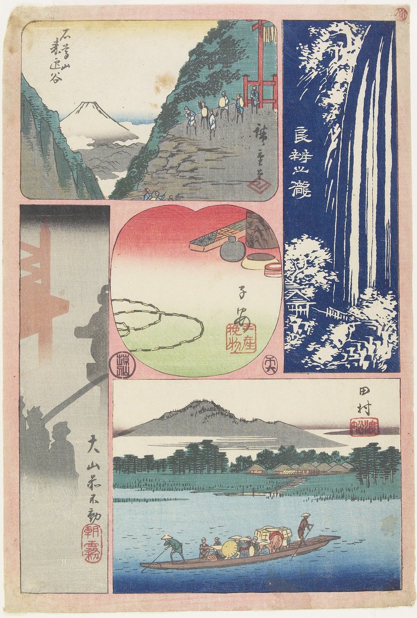 Ryo_ben-zan Fall, ferge ved Tamura, morgentåke ved O_yama-helligdommen, fjell og dal, suvenir fra Koyasu, juni 1858 av Utagawa Hiroshige
