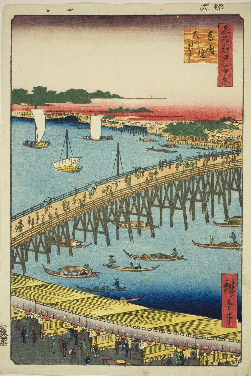 Ryogoku Bridge and the Great Riverbank (Ryogokubashi Okawabata), from the series "One Hundred Famous Views of Edo (Meisho Edo hyakkei)" av Utagawa Hiroshige