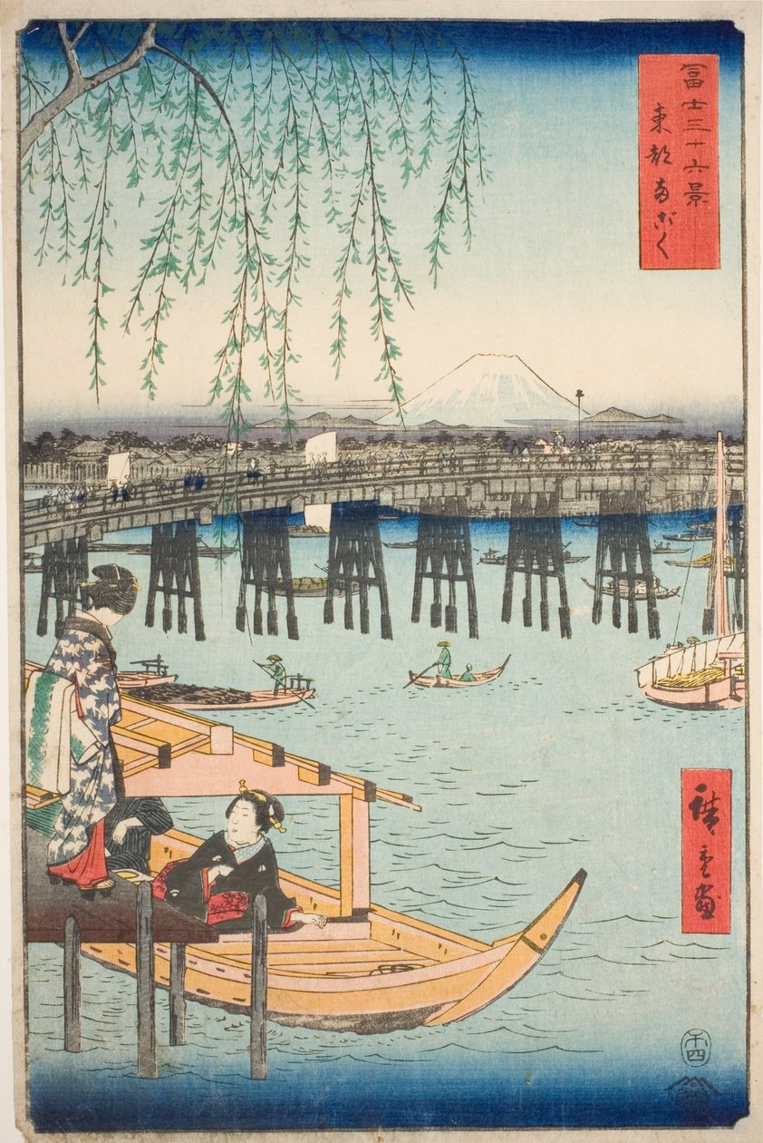 Ryogoku-broen i den østlige hovedstaden (Toto Ryogoku), fra serien "Thirty-six Views of Mount Fuji (Fuji sanjurokkei)" av Utagawa Hiroshige