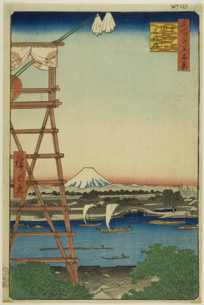  av Utagawa Hiroshige