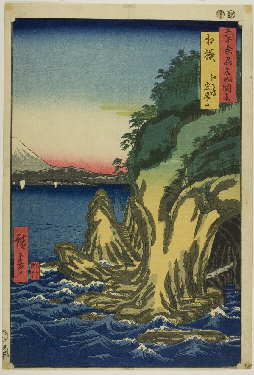  av Utagawa Hiroshige