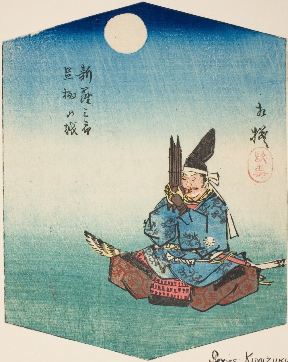 Sagami: Shinra Saburo (Minamoto no Yoshimitsu), del av arket. 8 fra serien "Kunizukushi Harimazezue" av Utagawa Hiroshige