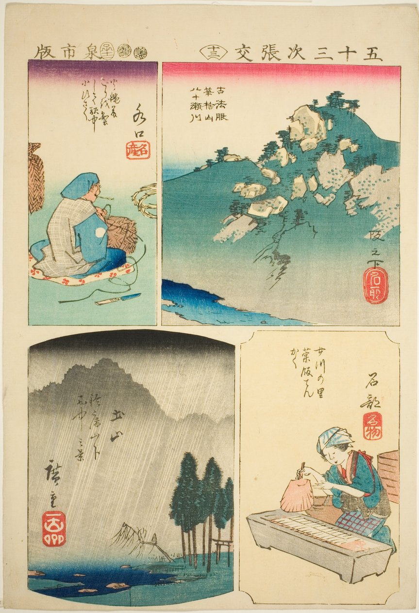 Sakanoshita, Mizuguchi, Tsuchiyama og Ishibe. 13 fra seriens ``Struggle ts for de femtitre S tachi-lydene (Goshuyama neste limblanding)
